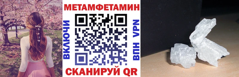 продажа наркотиков Снежинск Amphetamine Premium
