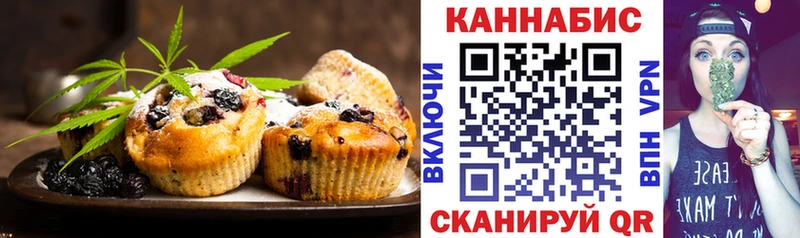 Cannafood марихуана наркошоп Снежинск