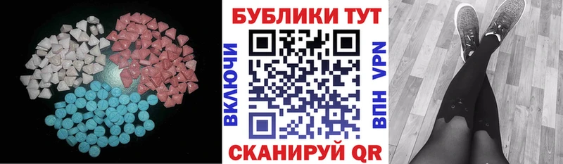 Экстази 280 MDMA  kraken как зайти  Снежинск 