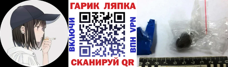 ГАШИШ Ice-O-Lator  наркотики  Снежинск 