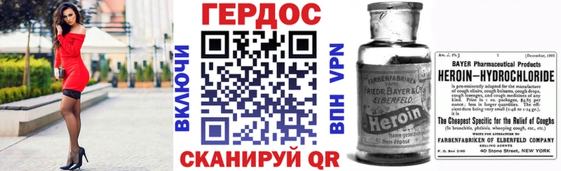 Героин VHQ наркота Снежинск
