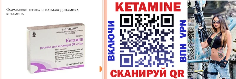 Кетамин VHQ  где продают   ссылка на мегу ONION  Снежинск 