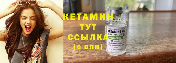 ешки Волосово