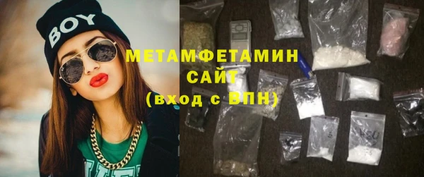 ешки Волосово