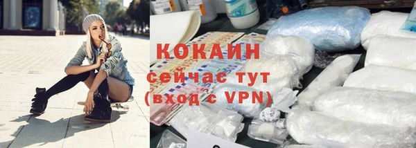 МДМА Волоколамск