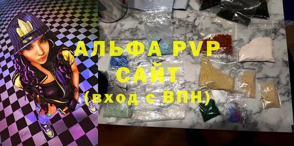 МДМА Волоколамск