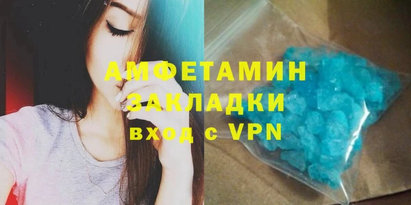 твердый Володарск