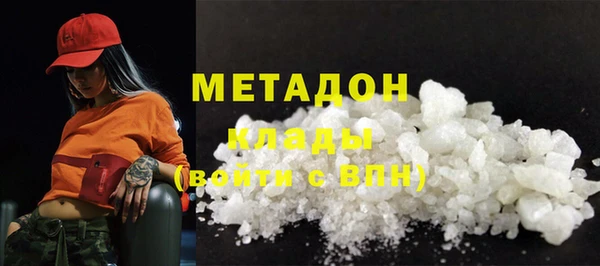 МДМА Волоколамск