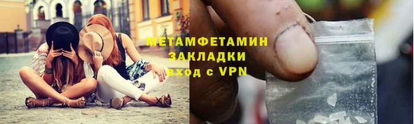 МДМА Волоколамск