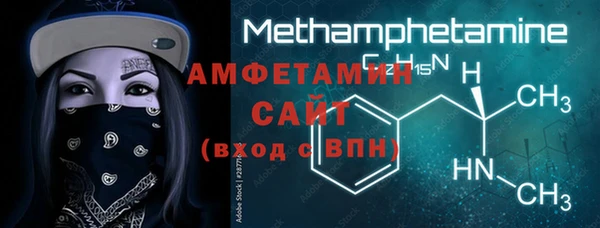 ешки Волосово