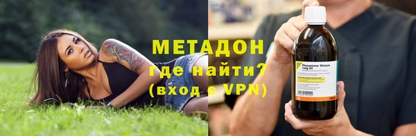 МДМА Волоколамск