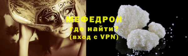 твердый Володарск