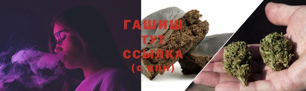 МДМА Волоколамск