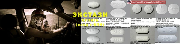 твердый Володарск