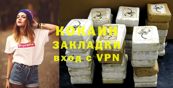ешки Волосово
