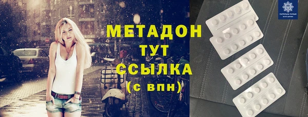 ешки Волосово