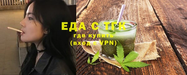 МДМА Волоколамск