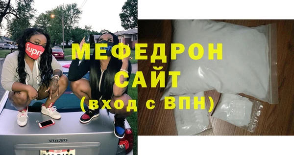 ешки Волосово