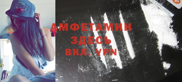 МДМА Волоколамск