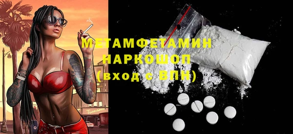 МДМА Волоколамск