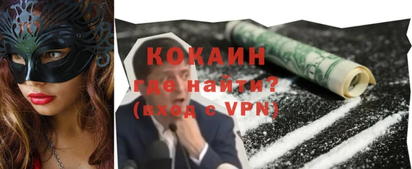 ешки Волосово