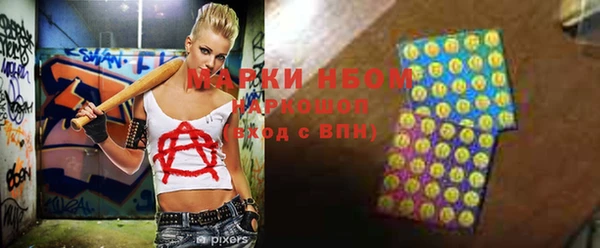 МДМА Волоколамск