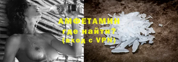 МДМА Волоколамск