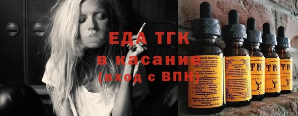 ешки Волосово