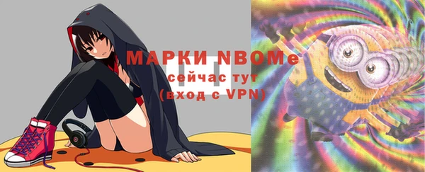 МДМА Волоколамск