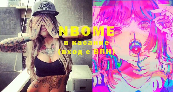 ешки Волосово