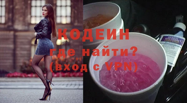 ешки Волосово
