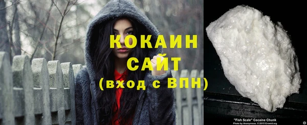 ешки Волосово