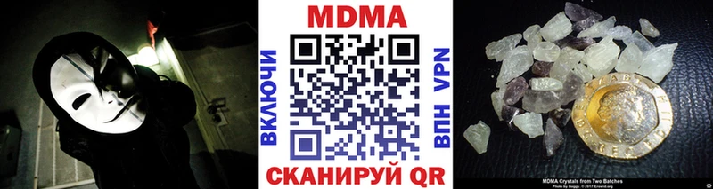 МДМА молли  Снежинск 