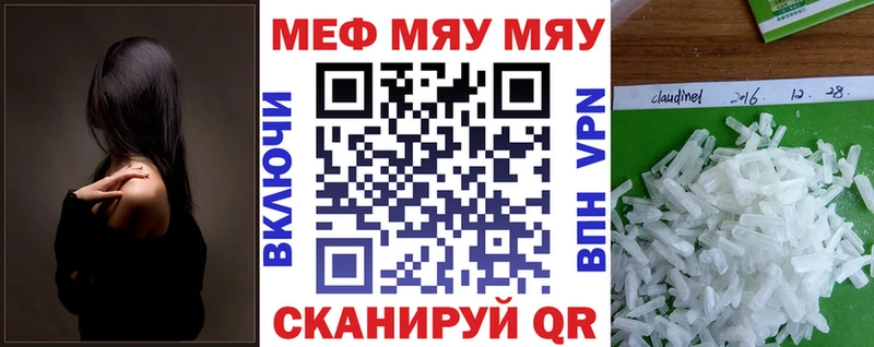 ОМГ ОМГ ссылки  Снежинск  МЯУ-МЯУ 4 MMC 