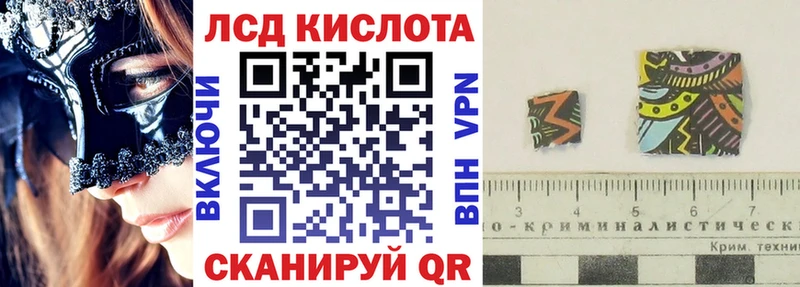 закладка  Снежинск  ОМГ ОМГ ССЫЛКА  Марки 25I-NBOMe 1,8мг 